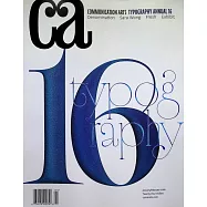 Communication Arts 第468期 1-2月號/2026