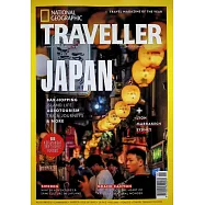 NATIONAL GEOGRAPHIC TRAVELLER (UK) 第139期 1-2月號/2026