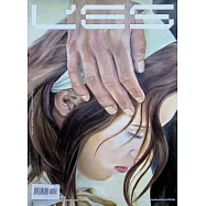 L&rsquo;ESSENZIALE STUDIO (L&rsquo;ES) 第9期 2025/2026