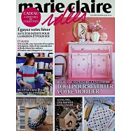 marie claire idees 第172期 1-2月號/2026