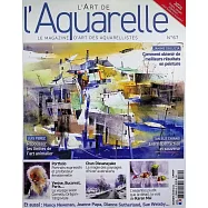 L&rsquo;ART DE L&rsquo;Aquarelle 第67期 12-2月號/2025-26