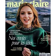 marie claire 法國版 第880期 1月號/2026
