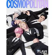 COSMOPOLITAN (韓國) 2月號 2026 雙封面隨機出貨