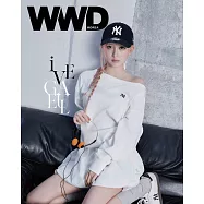 WWD (KOREA) 2月號 2026