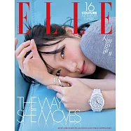 ELLE (韓國) 3月號 2026 三封面隨機出貨