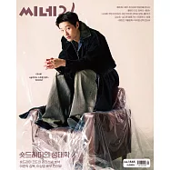 CINE 21 (韓國) No.1545 雙封面隨機出貨