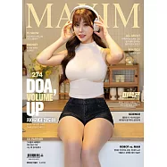 MAXIM (韓國) 3月號 2026 雙封面隨機出貨