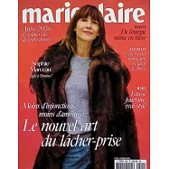 marie claire 法國版 第881期 2月號/2026