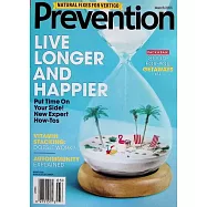 Prevention 3月號/2026