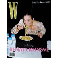 W magazine 美國版 第1期 2026 (雙封面隨機出)