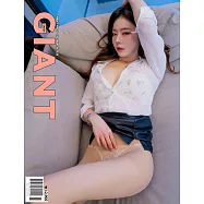 Crazy Giant (韓國) 3月號 2026