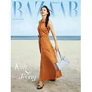 Harper&rsquo;s BAZAAR (韓國) SPRING EDITION 2026