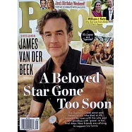 時人雜誌 3月2日/2026 (雙封面隨機出)