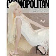 COSMOPOLITAN (韓國) 4月號 2026 雙封面隨機出貨