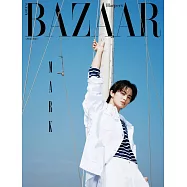 Harper’s BAZAAR (韓國) 4月號 2026 五封面隨機出貨