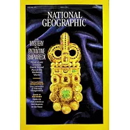 國家地理雜誌 4月號/2026