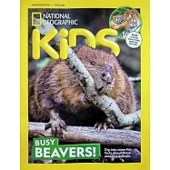 NATIONAL GEOGRAPHIC KIDS 4月號/2026