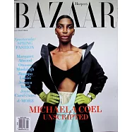 哈潑雜誌 美國版 3月號/2026