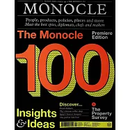 MONOCLE 第191期 3月號/2026