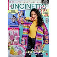 L&rsquo;UNCINETTO di gio 第54期 3-4月號/2026