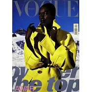 VOGUE 義大利版 第905期 2月號/2026