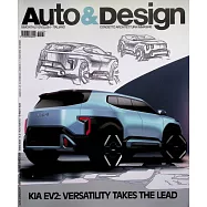 AUTO & DESIGN 第277期 3-4月號/2026