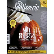 FOU DE PATISSERIE 年刊 第27期