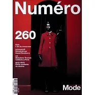 NUMERO 第260期 3月號/2026