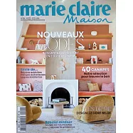 marie claire Maison 法國版 第564期 3-4月號/2026