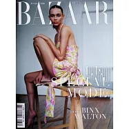 Harper&rsquo;s BAZAAR 法國版 第31期 3月號/2026