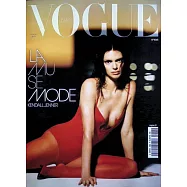 VOGUE 法國版 第1065期 3月號/2026