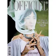 L&rsquo;OFFICIEL 法國版 第1076期 12月號/2025