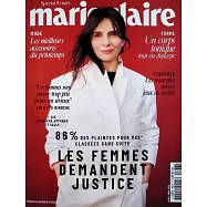 marie claire 法國版 第883期 4月號/2026