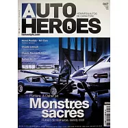 AUTO HEROES 第47期 2-4月號/2026