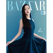 Harper&rsquo;s BAZAAR (韓國) SPECIAL EDITION 2026 三封面隨機出貨