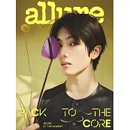 allure (韓國) allure (KOREA) 5月號 2026 三封面隨機出貨