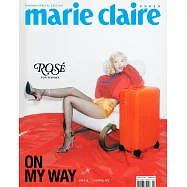 marie claire (韓國) marie claire (KOREA) RIMOWA SPECIAL EDITION 2026 雙封面隨機出貨