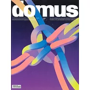 domus 第1110期 3月號/2026