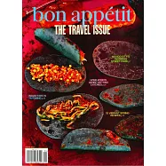 bon appetit 第71卷第2期 春季號/2026