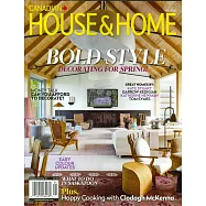HOUSE & HOME 第48卷第4期 5月號/2026