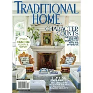 TRADITIONAL HOME 第37卷第2期 夏季號/2026
