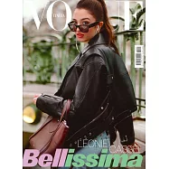 VOGUE 義大利版 第907期 4月號/2026