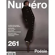 NUMERO 第261期 4-5月號/2026