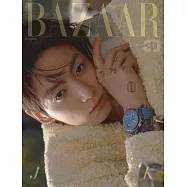 Harper’s BAZAAR (韓國) 6月號 2026 六封面隨機出貨