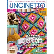 L&rsquo;UNCINETTO di gio 第55期 5-6月號/2026