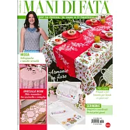 MANI DI FATA 第1205期 5月號/2026