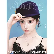 allure (韓國) 6月號 2026 六封面隨機出貨