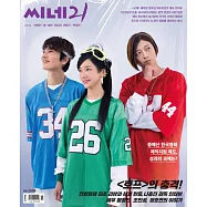 CINE 21 (韓國) No.1558