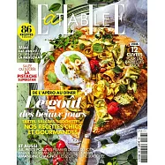 ELLE a table (法國版) 第166期 5-6月號/2026