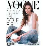 VOGUE 法國版 第1067期 5月號/2026